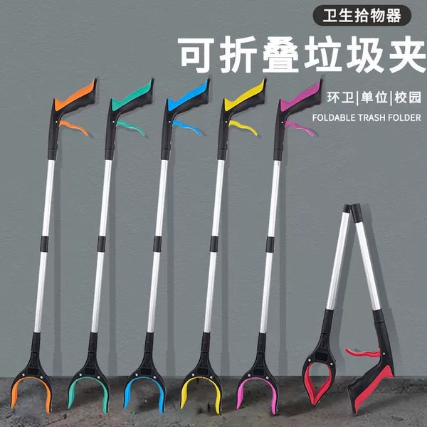Sanitation Clip Foldableable Garbage Clip Household Pick-Up Device Aluminum Alloy Garbage Pick-Up Pliers Clip Garbage Pick-Up Clip