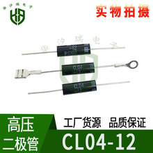CL04-12 ΢���t���O�� 12KV 500MA ���� �߉����O�� ���� �o��