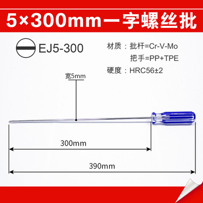 Japón Tashima mango de plástico transparente un tornillo de tornillo de tipo un destornillador de tipo con un destornillador de tipo magnético