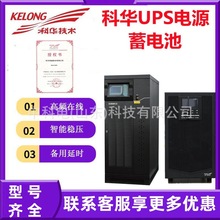 ���ɹſ��AYTR1110L-J���ͣ늂���UPS���g���Դ10KVAؓ�d9000W