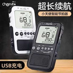 Little angel vocal piano metronome for grade examination special precision guitar guzheng drum universal electronic tuner