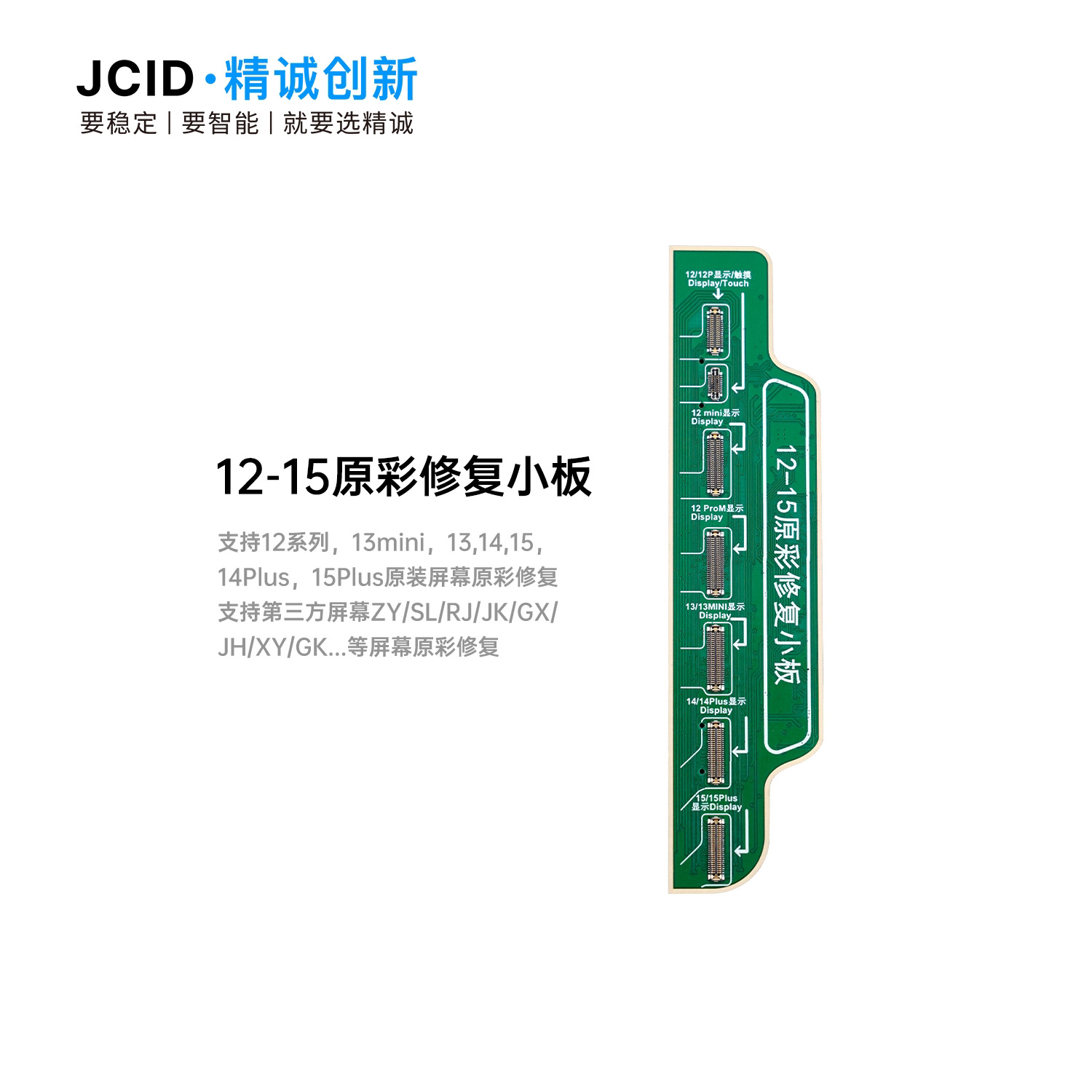 Jingcheng V1SE color original Pantalla de reparación de la cara celosía desmontaje libre programador batería salud Reparación de huellas dactilares image 12