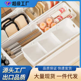 抽屉分隔收纳盒家用厨房橱柜整理盒桌面零食杂物深柜直角储物盒子