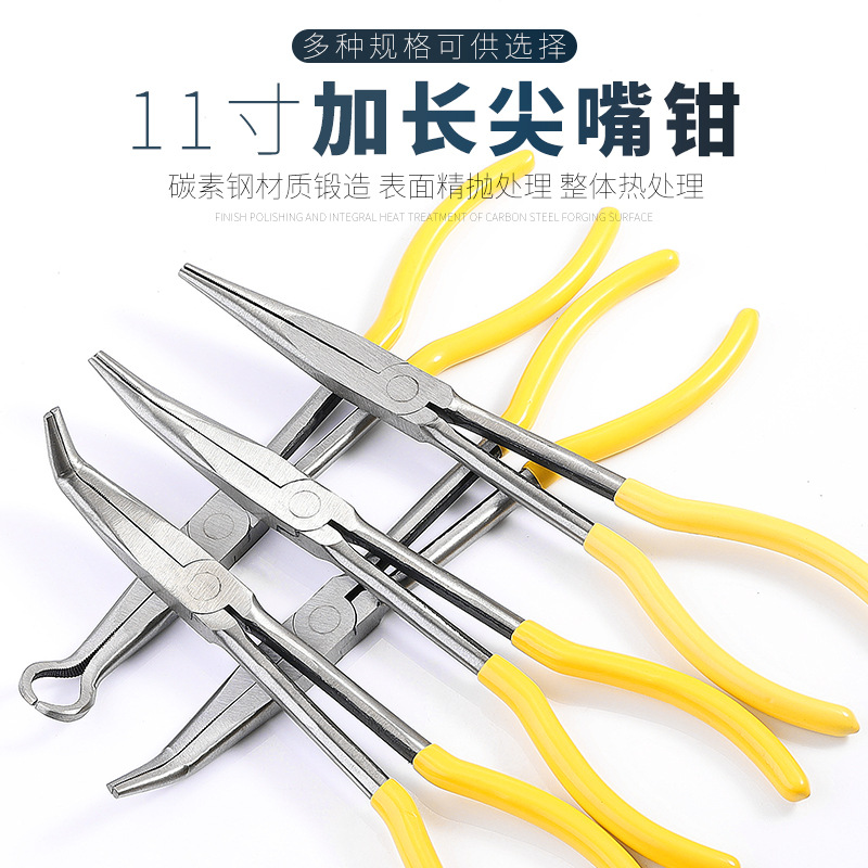 11寸16寸加长弯嘴钳子尖嘴咀钳O型夹持钳火花塞钳加长扁嘴扁钳子