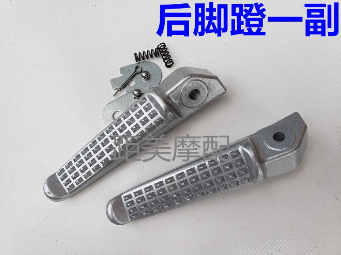 S / F M3 pedales delantero de mono M5M6 pedales de motocicleta eléctrica de muñeca pedales de pie pie de pie