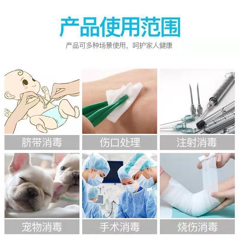 500 ミリリットル医療ヨードフォアヨードヨードフォア消毒剤家庭用皮膚傷消毒ベビーへそ滅菌 500 ミリリットル|undefined