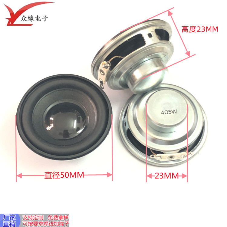 厂家供应50mm喇叭 2寸圆形16芯双磁4欧5w黑亮帽PU边多媒体扬声器