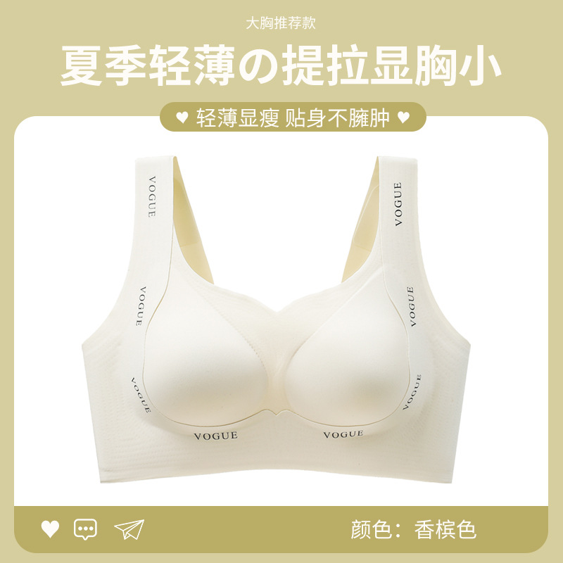 Estilo explosivo, pechos grandes, ropa interior pequeña de gran tamaño, mujeres embarazadas, anti-caída durante el embarazo