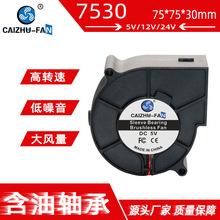 Դ�^�S�� DC7530�u݆���L�C ����5V12V24V �ӝ������m�� �x���L�C