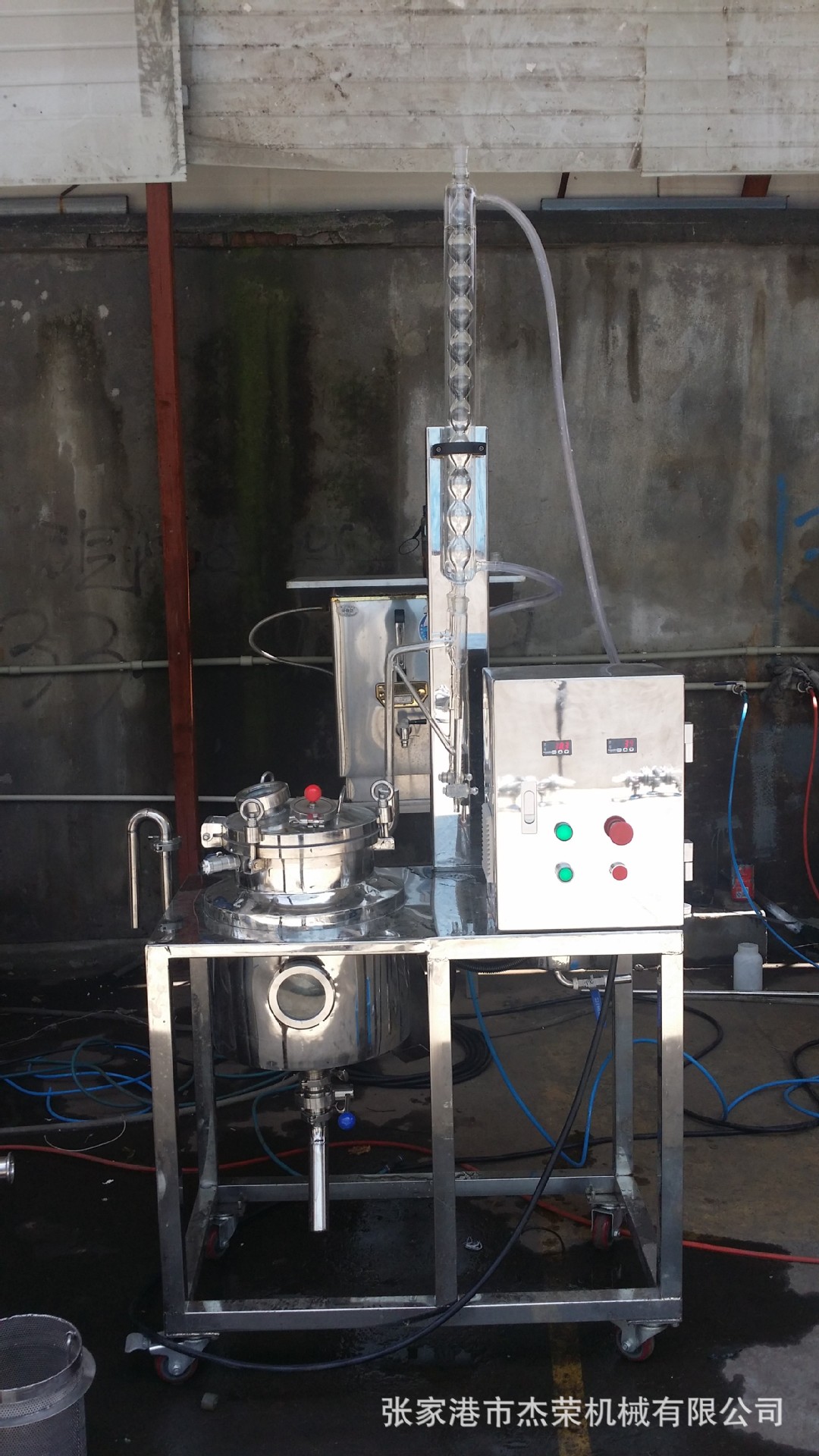 10升薄荷精油提取设备 厂家定制提取提纯1500L花草精油提取