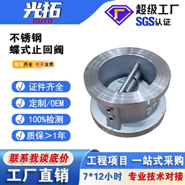 闸阀;止回阀;其他阀门