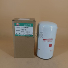 ���ҹ�Ӧ ȼ�������� FF63041NN 5526400����������