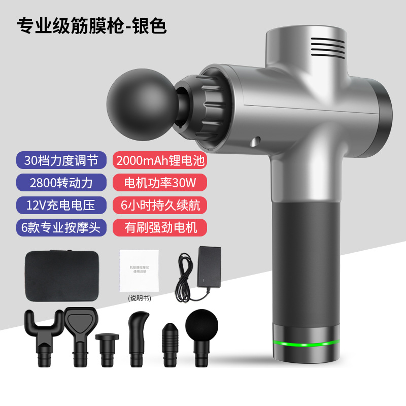 El nuevo fabricante eléctrico fascia pistola masajeador ajuste multi-engranaje músculo fascia agarre masajeador de relajación profunda