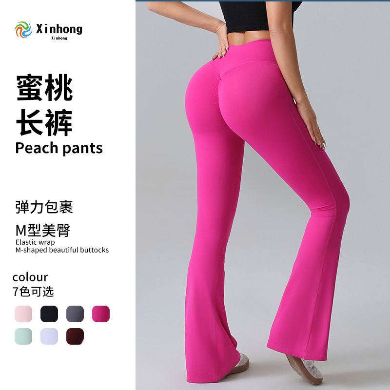 Cross-border Peach Bell Pants Women's Yoga Pants High Waist Hip-lifting Tight Pants Wide-leg Pants Quick-drying Running Sports Pants for Women