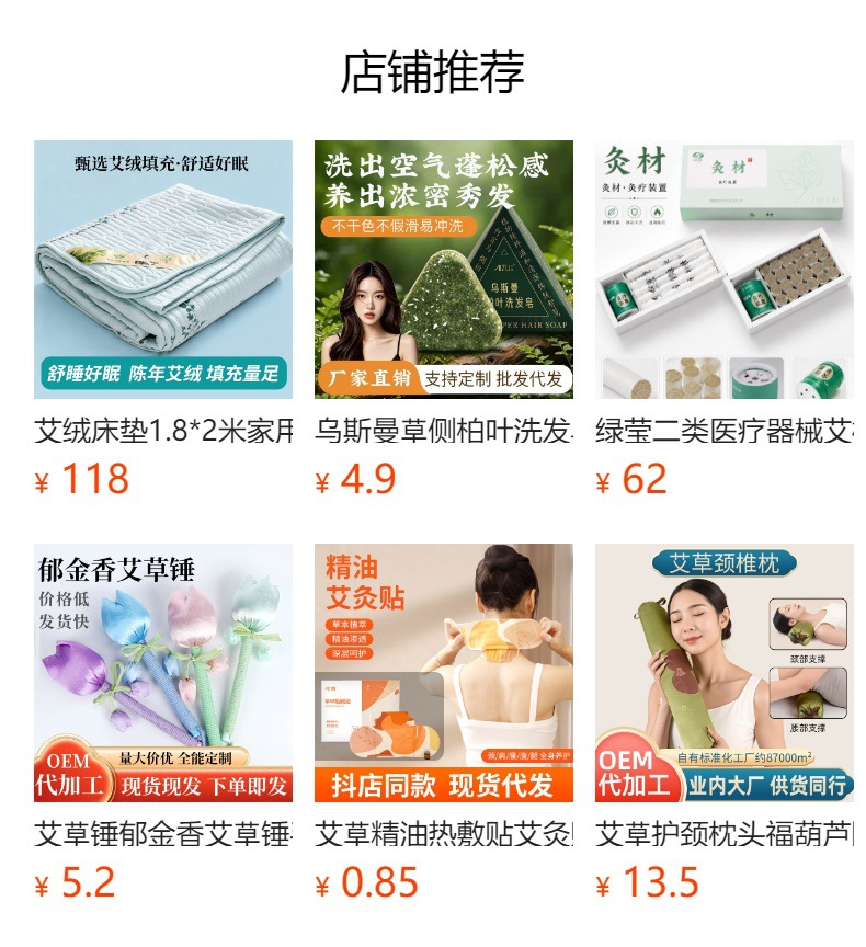 Electric Heating Mugwort Moxibustion Blanket Ai Cao Mat 57x140cm Adjustable Warmth for Body Care overview