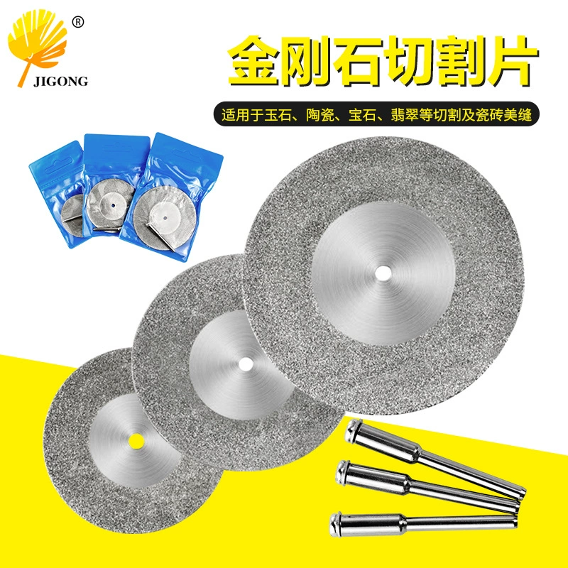 Оптовая Алмазная резка зуб шлифовальный кусок наждак небольшой шлифовальный кусок электрический шлифовальный пильный диск резьба по нефритовым ломтикам