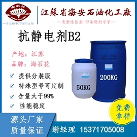 乳化剂;润湿、渗透剂;聚醚