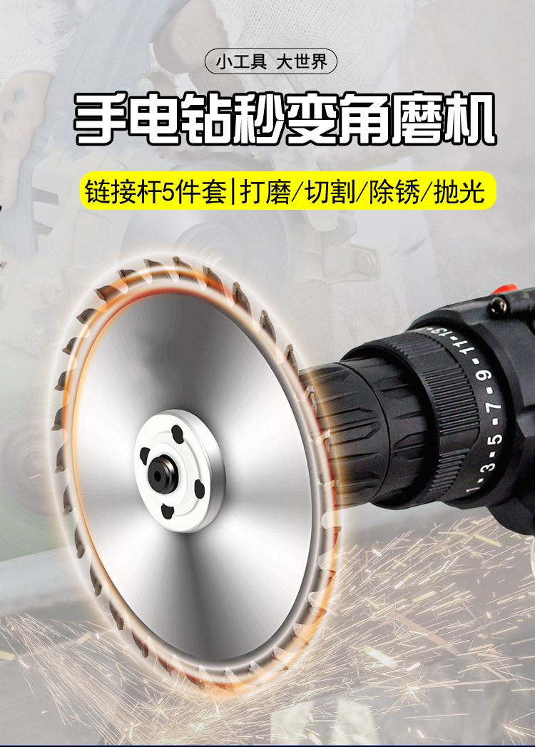 5件套详情页新_01