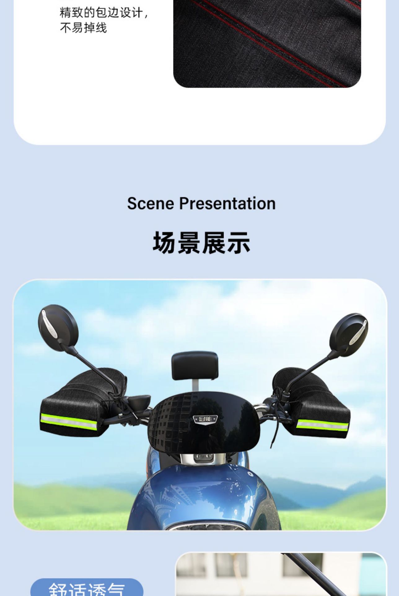 Electric car hand cover wholesale summer sunscreen gloves sunscreen waterproof windproof hand guard motorcycle hand cover