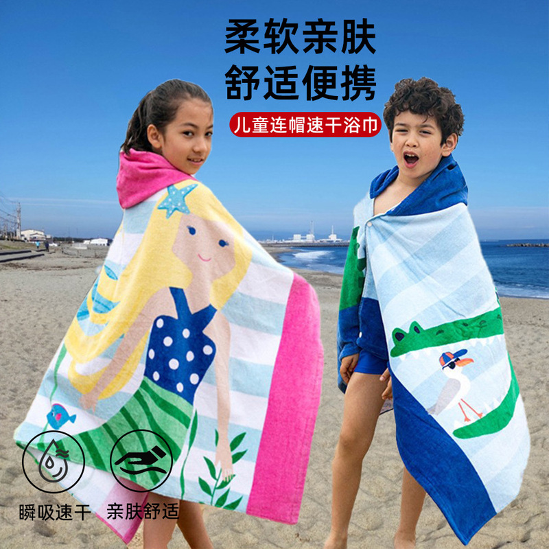 Customize from Your Own Design: Amazon's Best-Selling European and American Cartoon Children's Bathrobe, Beach Towel, Extended Hooded Cape