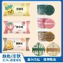 两用化妆干湿气垫海绵