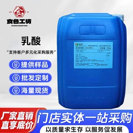 营养强化剂;甜味剂;增稠剂