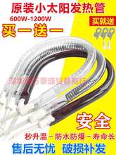 С̫ꖰl���ȡů�����ͨ���u��̼�w늟��늟������μӟ��