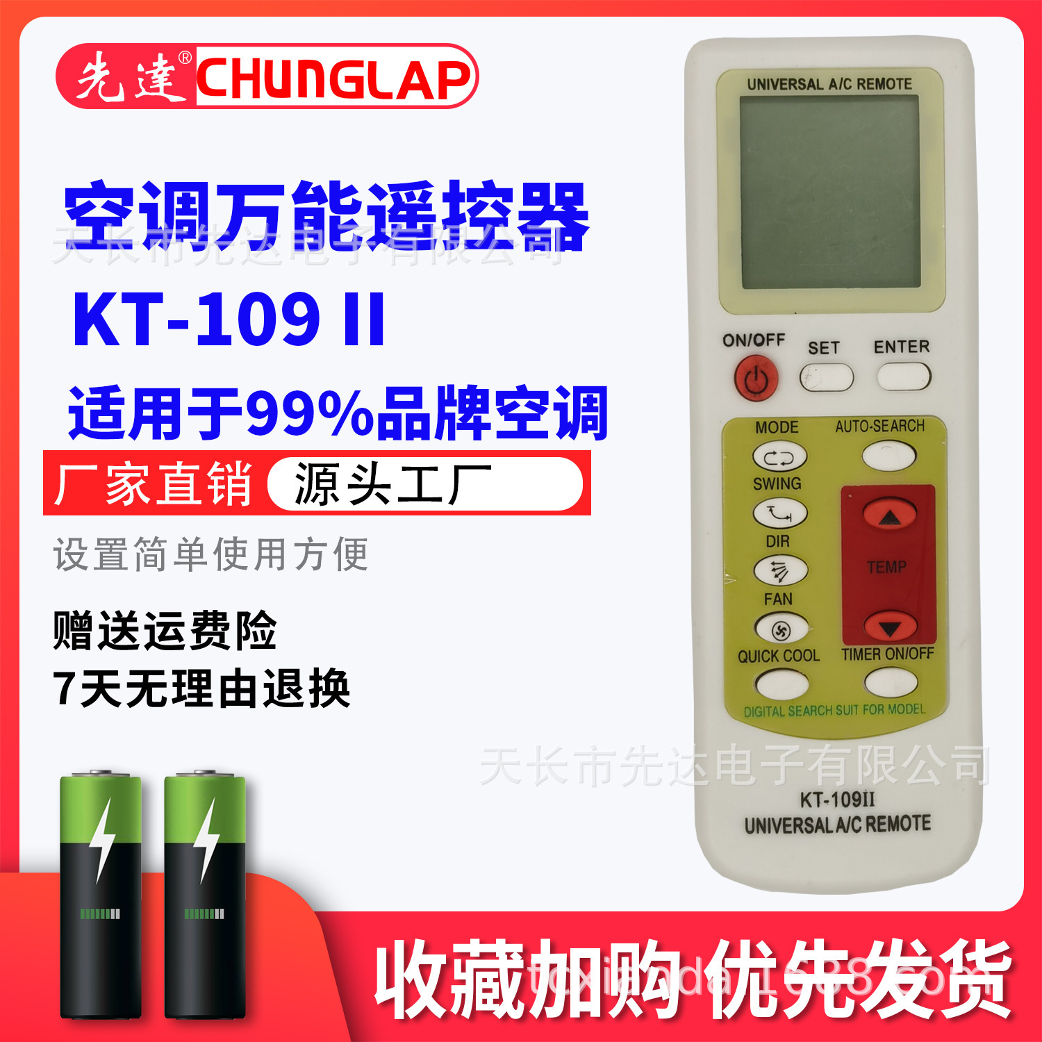 KT-109-5.jpg