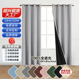 成品窗帘;布艺窗纱;抱枕套