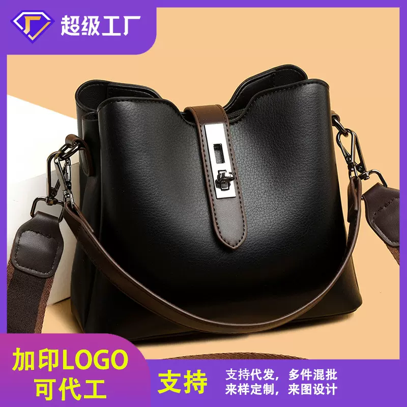 跨境时尚水桶包包新款单肩女士斜挎包高级感复古多层大容量手提包