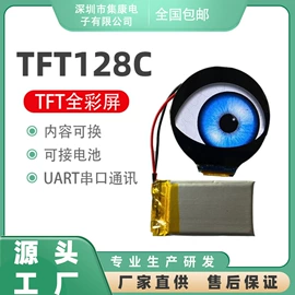 LCD显示屏;OLED显示器件