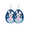 Restaurant leather earrings cute rabbit eggs stabilize source scarves, rabbits, rabbit -shaped broken shell eggs