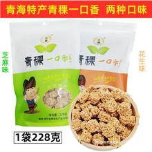 �ຣ�����خa ��ԭ����һ���� �����ִּZ С����ʳ228��һ��