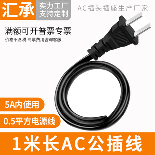 AC���_�����^220V���^0.5ƽ�����������Դ���^���Ӿ��^��ɫ1���L
