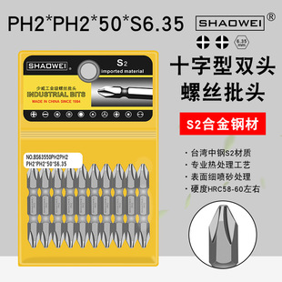 �����p�^ʮ�����^�����p�^�ݽz���^�����^������PH2-PH2-50-6.35