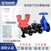 �f����������SQA150��ʽˮ�ýӺ���SQX150����ʽ����ˮ�ýӺ���