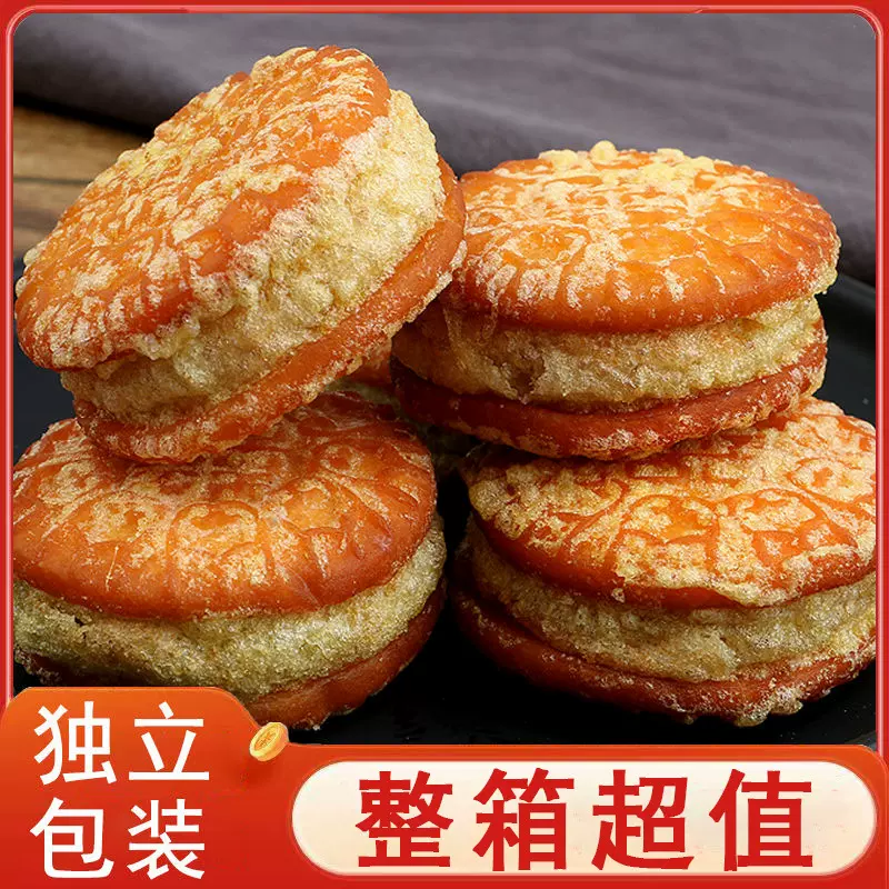 绿豆糕板栗饼咸蛋黄酥饼绿豆饼干糕点心解馋小零食小吃整箱批发