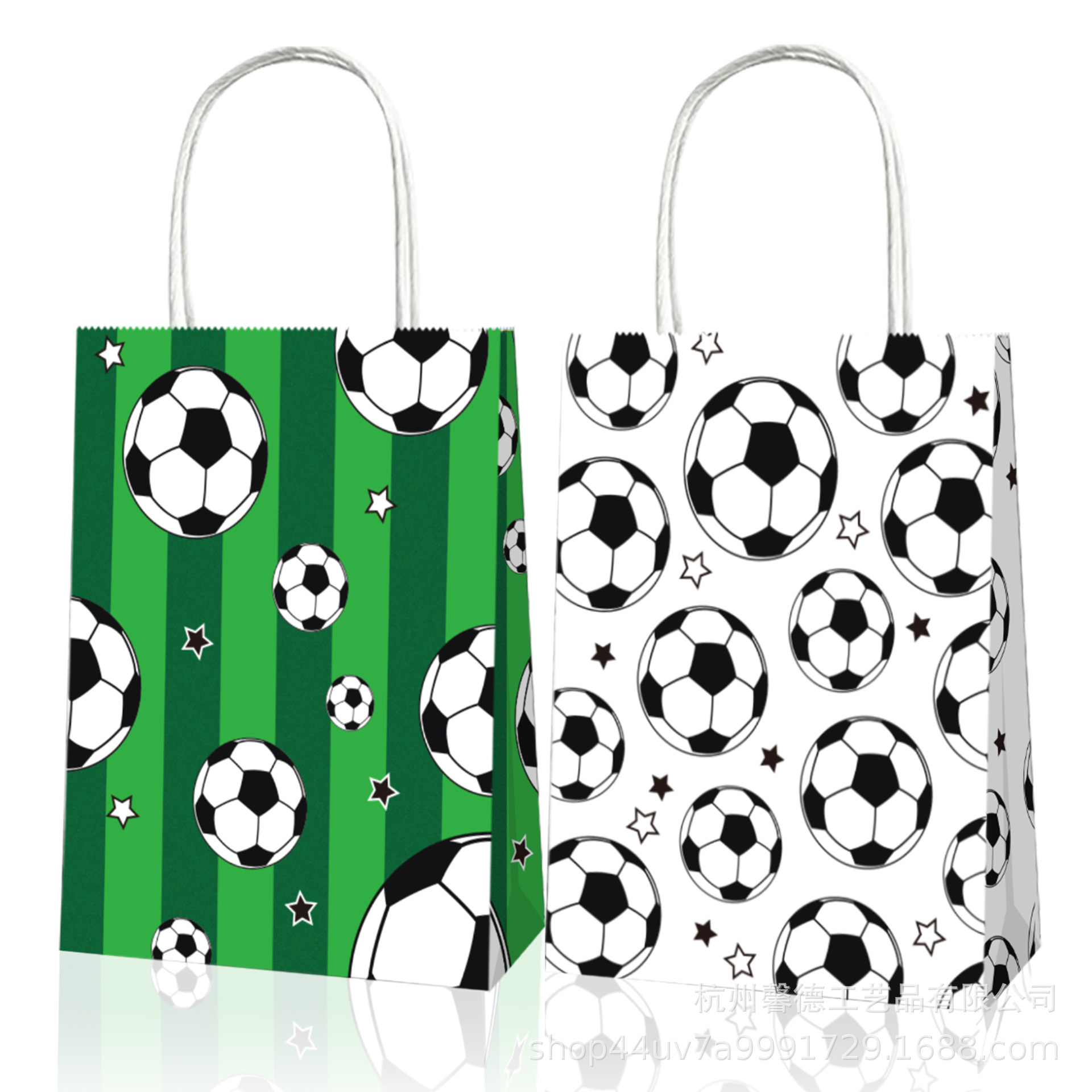 BD072 Copa Mundial de fútbol blanco y negro verde hierba fútbol partido compañero regalo papel Kraft bolso