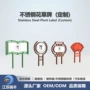 立牌公园定制小品广告牌