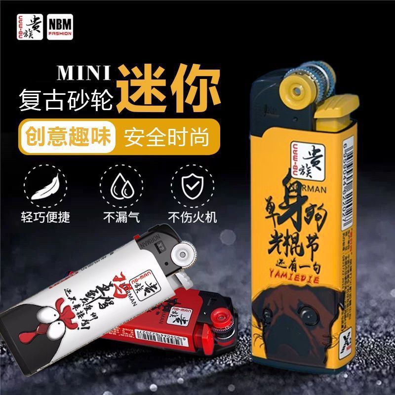 代発ノーマン貴族ライター卸売り砥石プーリー膨張可能アニメ火石プラスチック高原火機|undefined