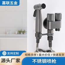 跨境马桶伴侣喷枪冲洗器带嘴喷枪高压卫生间家用厕所清洁喷枪