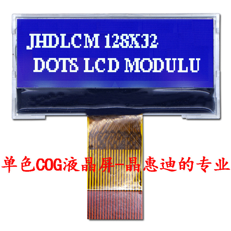 1.5��Һ��ģ�� 12832���� ���װ���JHD12832-G03BTW-B ����