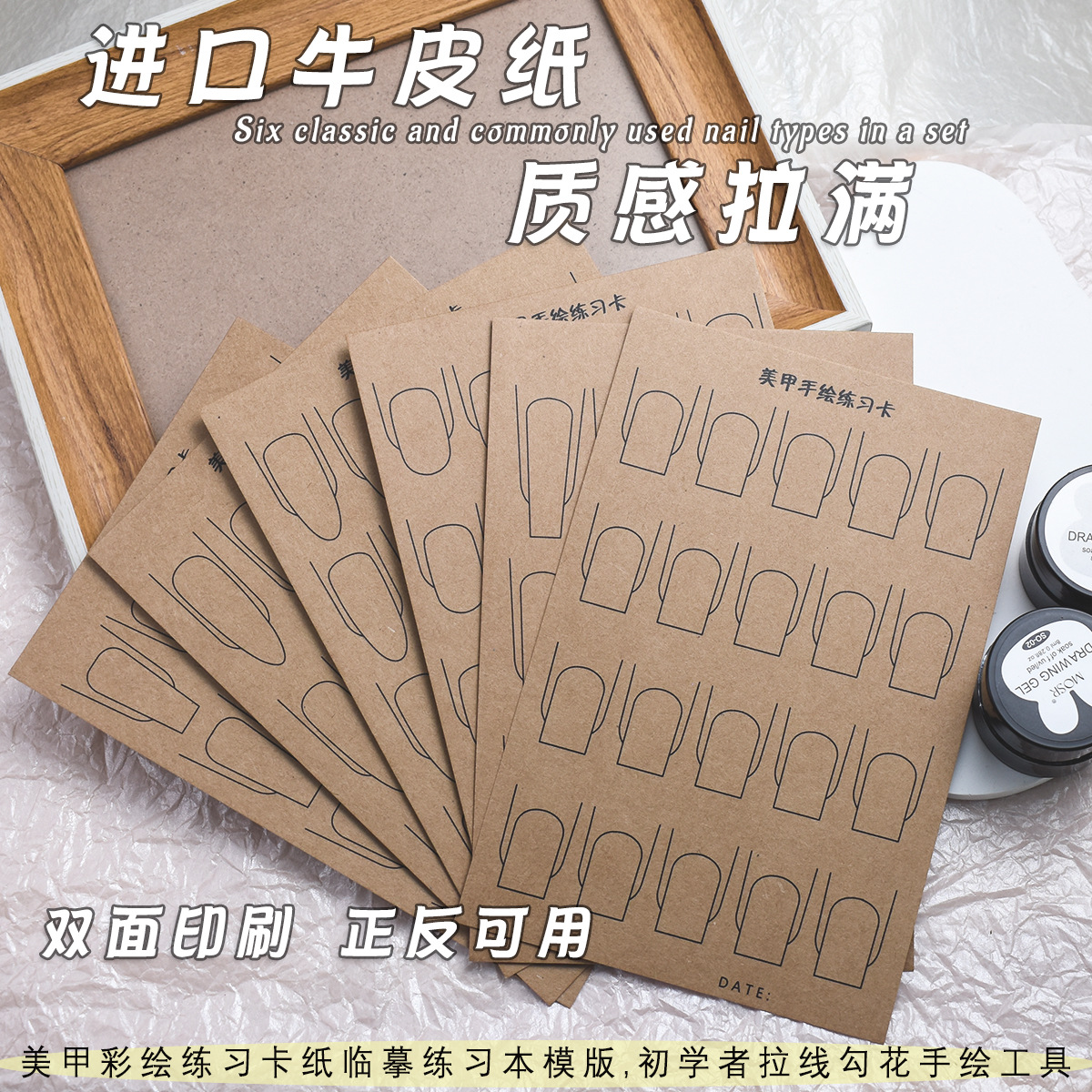 Pequeño libro rojo transfronterizo estilo caliente pintura de uñas práctica tarjeta de papel copia de papel kraft tarjeta de papel A de doble cara pintada a mano 6 hojas