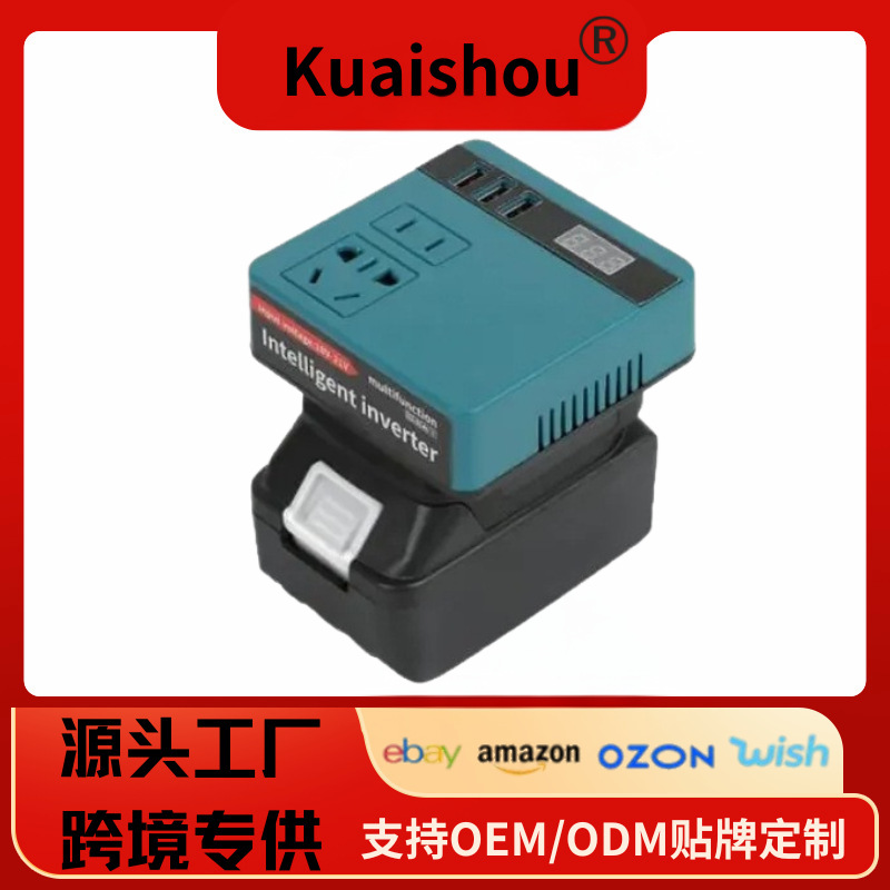 跨境外贸120w逆变器锂电池充电宝21v转220v多智能变压户外作业