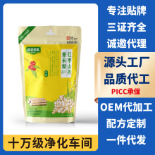 �t��ɽș޲�׺��_����ʹ��ͷ۪�����40g*10����ʳ�_����ͷ�