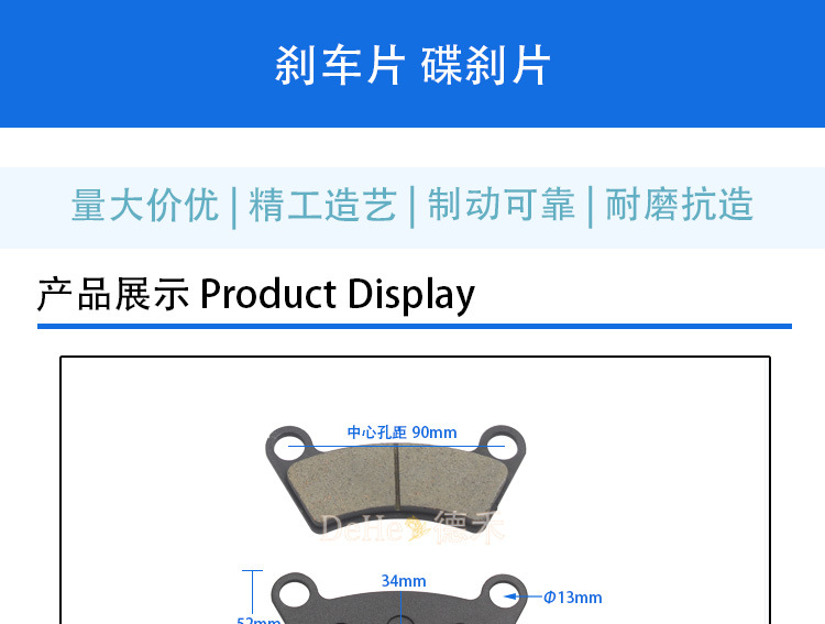 Disc brake pads are high-temperature and wear-resistant, suitable for ATVs, go-karts, motorcycles, and scooters, universal front and rear disc brake pads