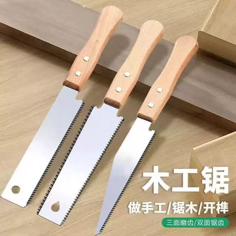 ♔木柄双刃锯SK5手工锯双面齿淬火锋利快速锯树密齿小手锯子