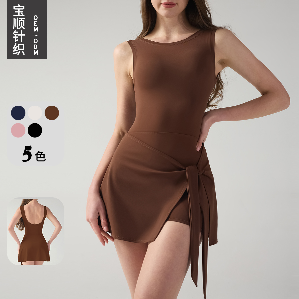 Sports Outer Wear Tennis Skirt Breathable Sleeveless Beautiful Back Slim-Fit Slimming Naked Sense Anti-walking Base Yoga Fitness Skirt