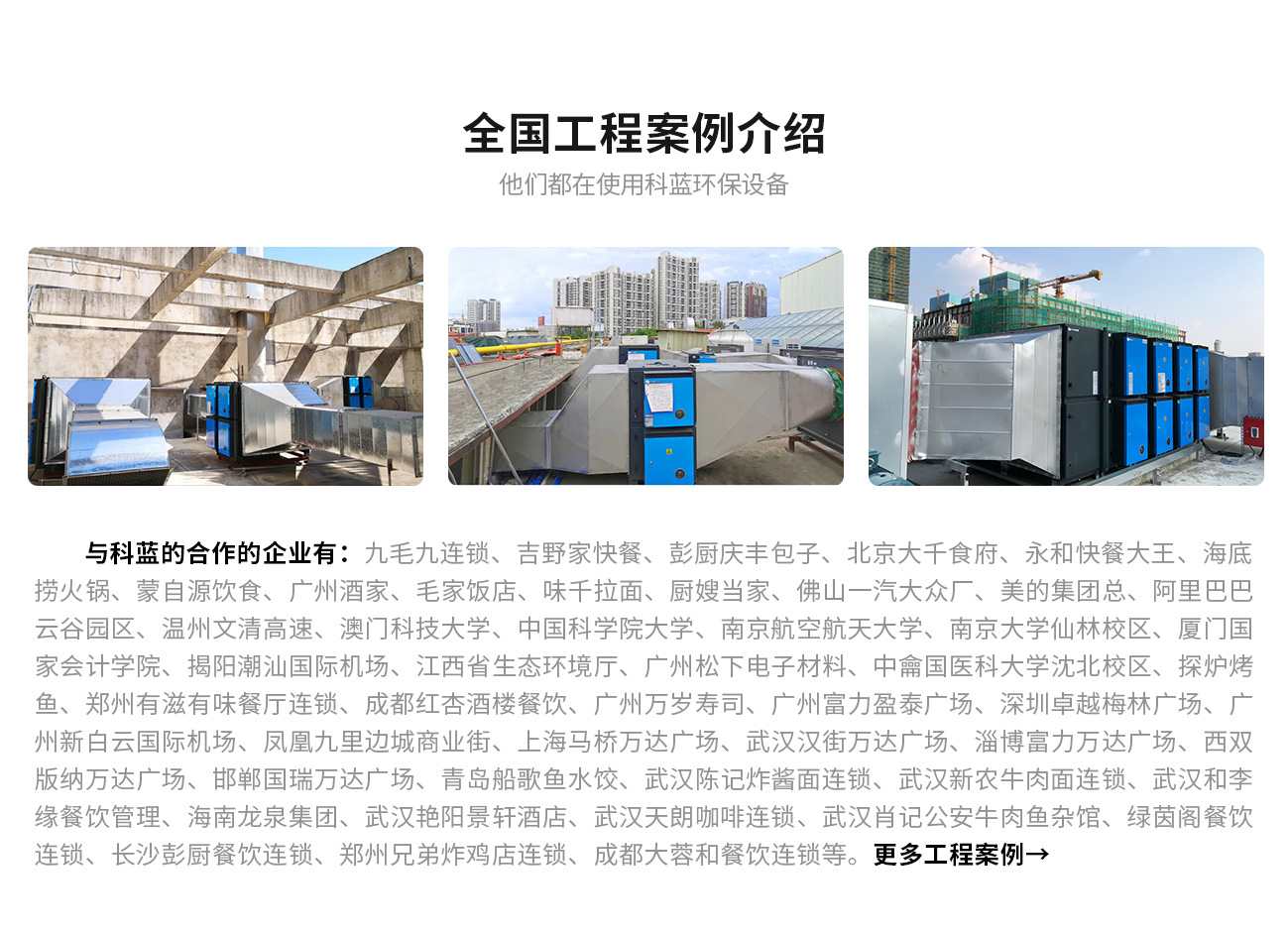超洁PC端详情页20251021_02.jpg