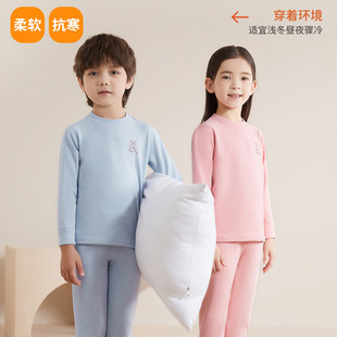 New Children's Wool Thermal Underwear Set Baby Silk Autumn Clothes Autumn Trousers Winter Double-sided Sanding Pajamas